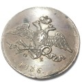1836 Russia EMS Kopeks - XF - Great coin