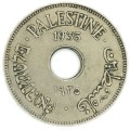 1935 Palestine 10 mils - XF - Some dirt