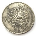1923 Egypt 20 Piastres - Silver - Low mintage