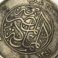 1923 Egypt 20 Piastres - Silver - Low mintage