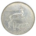 1967 RSA silver Pregnant Springbok R1 - best example I ever saw