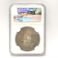 1892 ZAR Single shaft Crown - 5 Shilling graded AU 53 by NGC - Low mintage of 14000