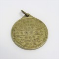 Our Childrens Day 1944 medallion