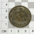 Parthenon Paints 1889 - 1953 Brass token