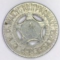 C. v.d. Walt Klipkraal Colesberg Good luck token