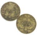 3 Different Kruger ZAR imitation pounds/tokens