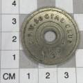 Government Printing works social club 1 1/2 penny token