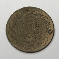 Turkey Ottoman Token/Jeton - Holed