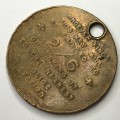 Old reward token for lost keys