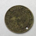 19th Century Ottoman Empire headgear token