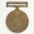1994 Unity miniature medal