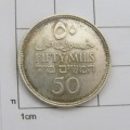 1935 Palestine Silver 50 Mils