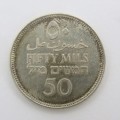 1935 Palestine Silver 50 Mils