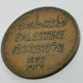 Palestine 1937 One mil AU
