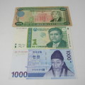 Lot of 10 world bank notes in good condition