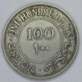 Palestine 1933 Silver 100 mils VF