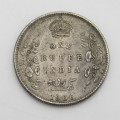 1906 One rupee British - India XF+