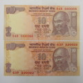 Lot of 9 x 10 Rupee banknotes - all RADAR - 110011 to 990099 - uncirculated