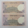 Lot of 10 x 50 Rupee banknotes with consecutive numbers 1CG 000001 to 1CG 000010 - uncirculated