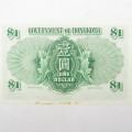 Goverment of Hong Kong 1959 One Dollar AU with some blotches