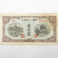 China Peoples Bank 100 Yuan 1949 - Seals 20/21 mm apart - blue underprint