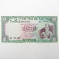 Ceylon 6-10-1975 Ten Rupees banknote AU