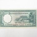Central Bank of China 10 Yuan banknote UNC with creases