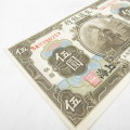 China Shanghai 1914 Five Yuan banknote AU