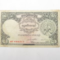 1948 Barma 1 Rupee banknote with peacock