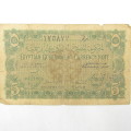 Egypt 5 Piastres banknote 1940