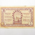 Tunisia 1943 VF or better 50 centimes