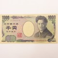 Japan 1000 Yen banknote