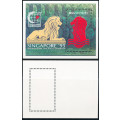 South Africa - 1995 - `Singapore Exhibition` - m/sheet mint unhinged . SACC 912 .