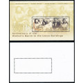 South Africa - 2006 - 50th Anniv of Women`s March - m/sheet B5 rate mint unhinged . SACC 1782 .