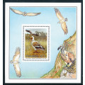 Transkei - 1991 - Endangered birds m/sheet mint unhinged. SACC 276a.