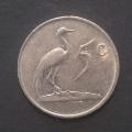South Africa - 1986 - 5c silver coin condition see scans (Q5046) .
