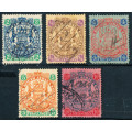 Rhodesia - 1896 - 97 - Arms Defins 2s, 2s 6d, 4s, 5s, 10s fine fiscally used copies .