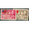 China (Taiwan) - 1953 - 3rd Anniversary of President Chiangs resumption of office 0.4 NT$ & 2NT$