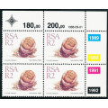 South Africa - 1988 - 5th Defins - R2 control 1989-1992 Block of 4 mint unhinged . SACC 682 .