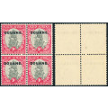 South Africa Custom Stamps - 1933 - 1d red & grey u.m. block of 4 . B&H 31 .