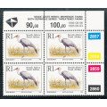 South Africa - 1996 - 6th Defins - R1 control block of 4 cyl 2857-2860 mint unhinged . SACC 839b .