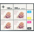 South Africa - 1988 - 5th Defins - R2 control 1989-1992 Block of 4 mint unhinged . SACC 682 .