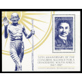 South Africa - 1997 - Gandhi - m/sheet mint unhinged . SACC 1032 .