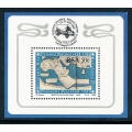 South Africa - 1988 - Dias - Foundation philatelic m/sheet mint unhinged - SACC 649