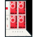 South Africa - 50th Anniversary of Broadcasting - control block of 4 mint unhinged - SACC 356