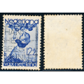 Netherlands - 1935 - Child Welfare - 12½ (+3½c) blue fine used . SG 435 .
