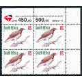 South Africa - 1998 - 6th Defins - R5 control Block of 4 D/D 1999-01-11 mint unhinged . SG 1169a .