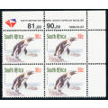 South Africa - 1998 - 6th Defins (Redrawn) 90c ctl blk of 4 D/D 1999/01/07 mint unhinged. SACC 1165a