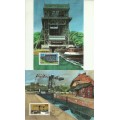 East Germany - 1988 Engineering Achievements Complete Set of 5 Maximum Cards