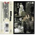 Duran Duran  - Duran Duran (The Wedding Album) Cassette Tape - USA Edition